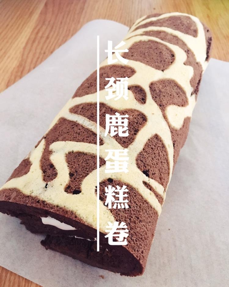 奶牛蛋糕卷+长颈鹿蛋糕卷