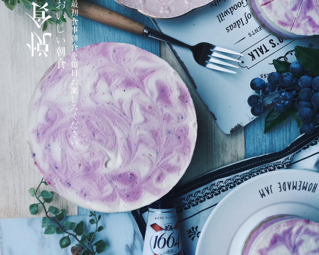 大理石蓝莓酸奶慕斯 | Blueberries & Yogurt   Mousse的做法