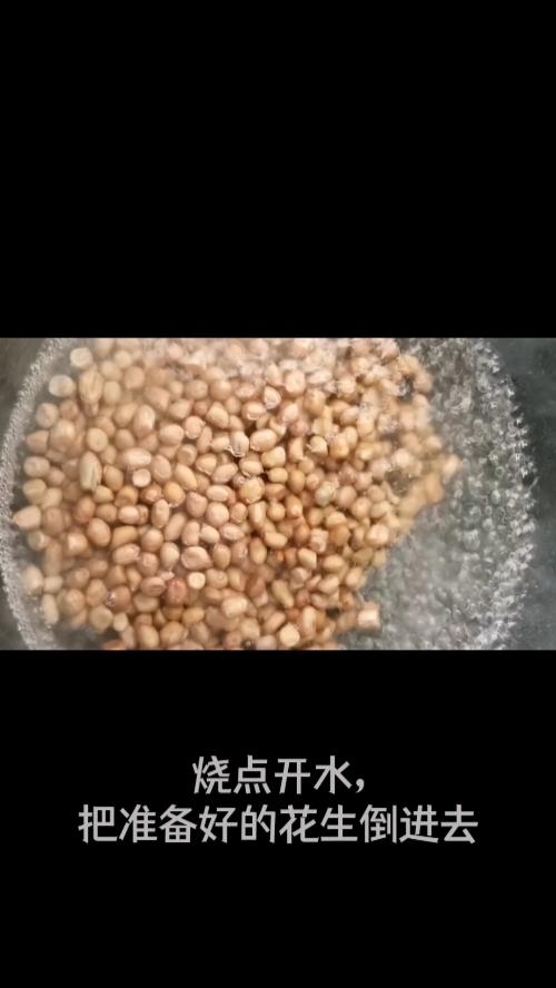 糖花生的做法 步骤1