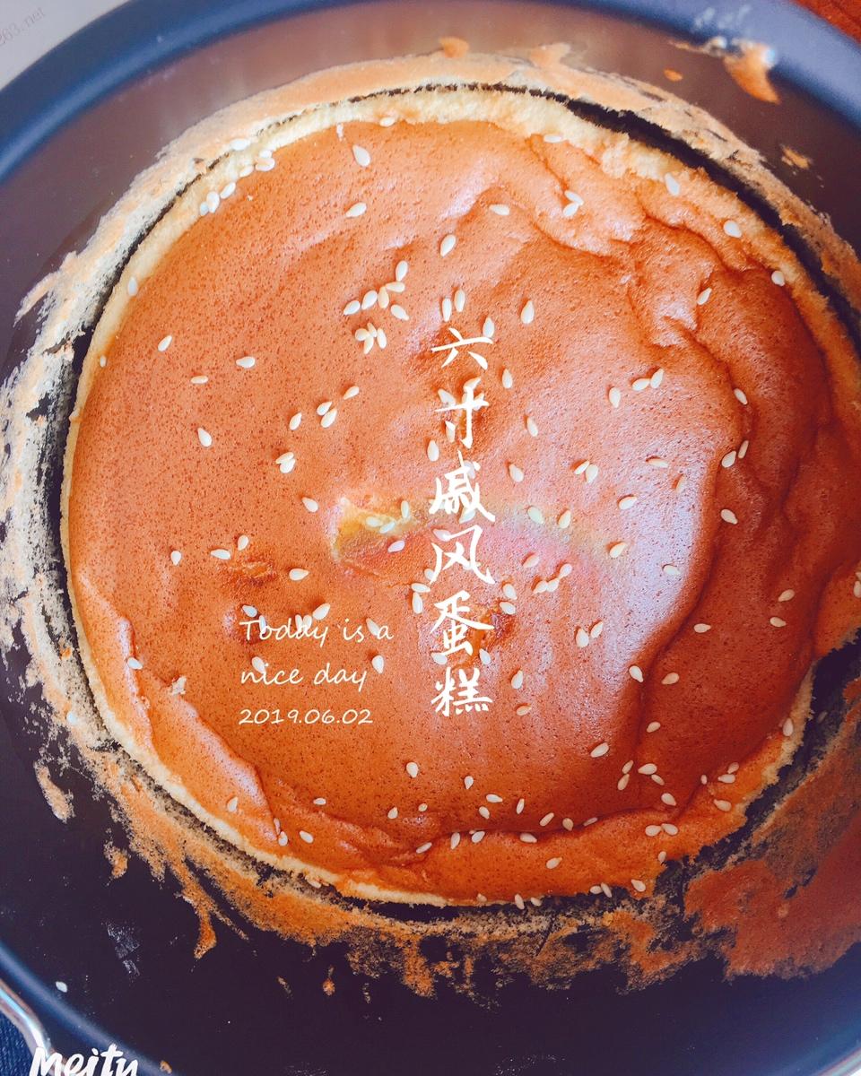 戚风蛋糕（空气炸锅版）