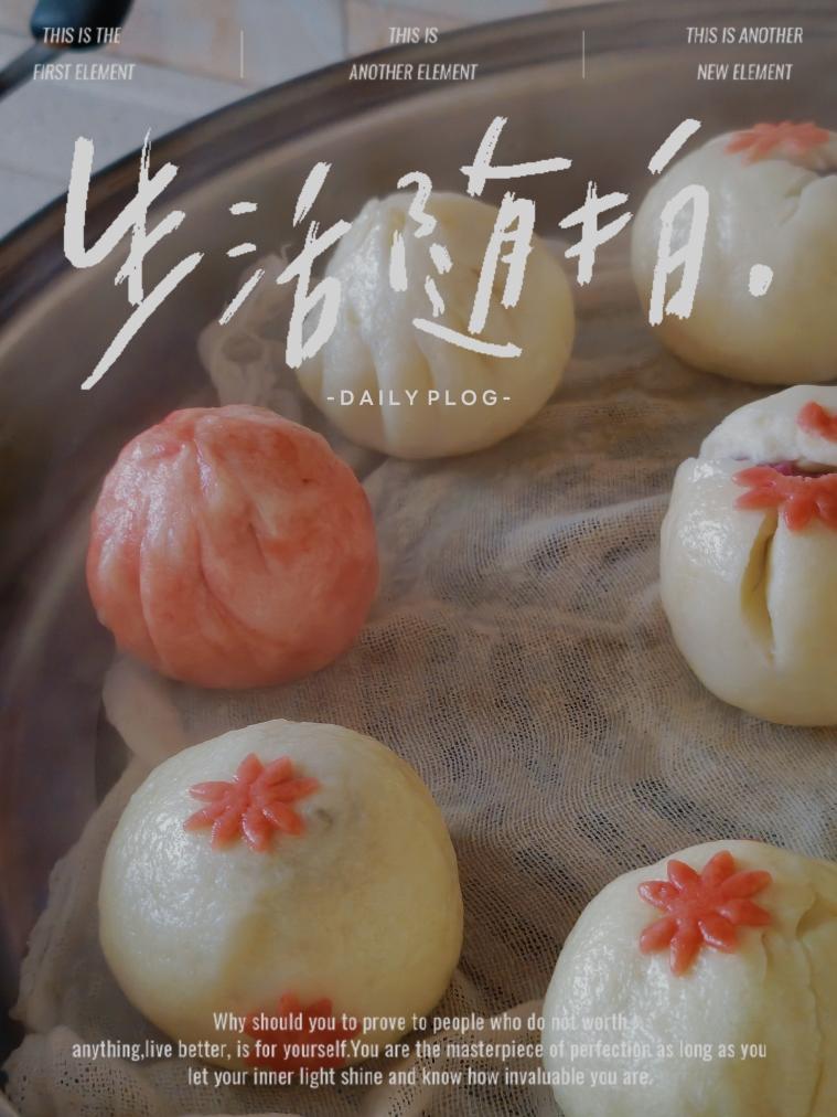 松软好吃的包子皮