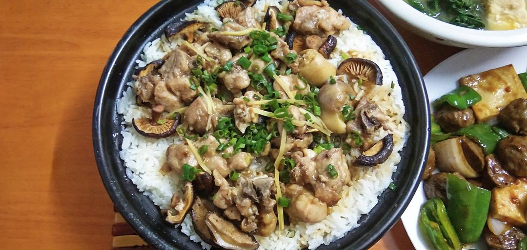 香菇滑鸡煲仔饭