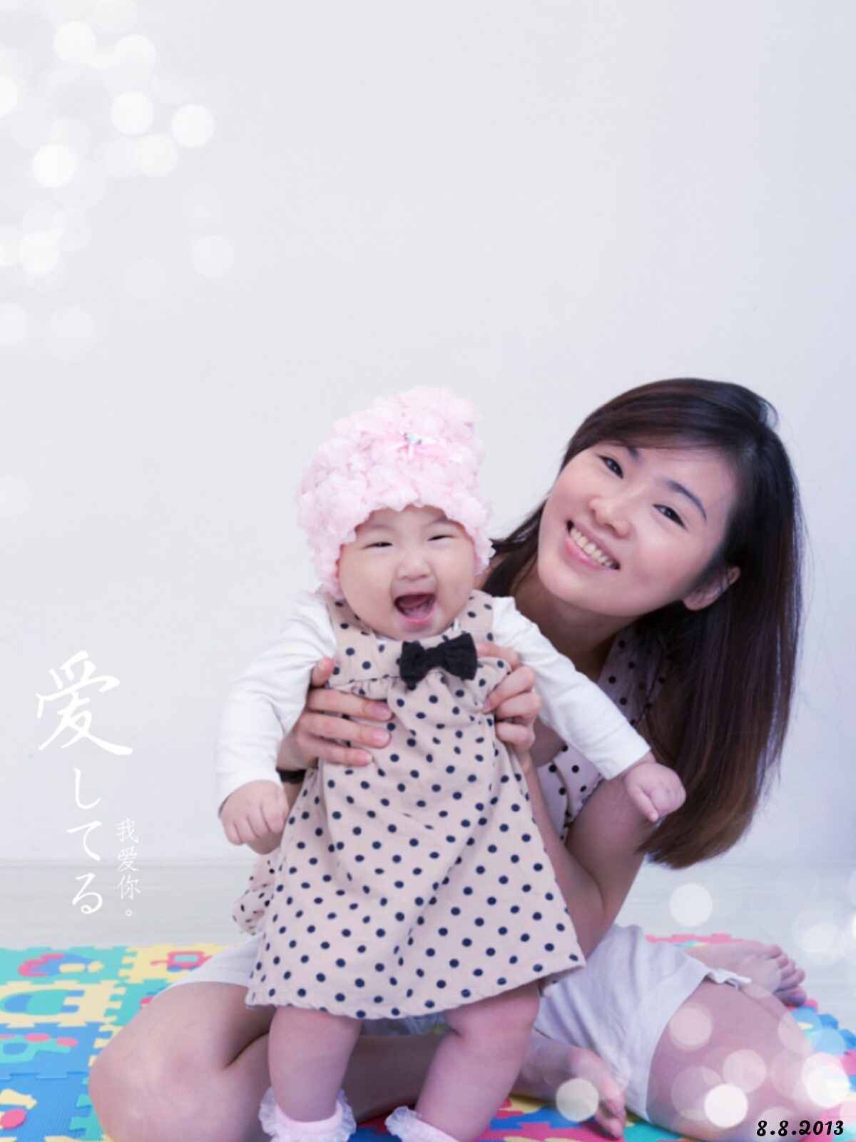 惠婷