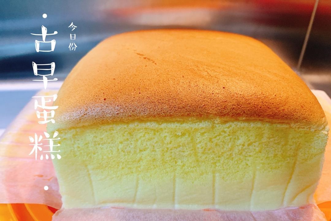 《Tinrry+》古早蛋糕 （10英寸配方）