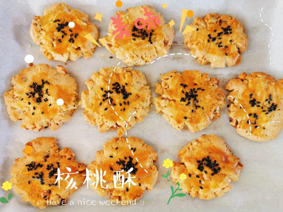 核桃酥 女侠森森