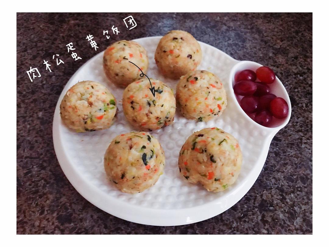 小盆友超爱的肉松饭团子