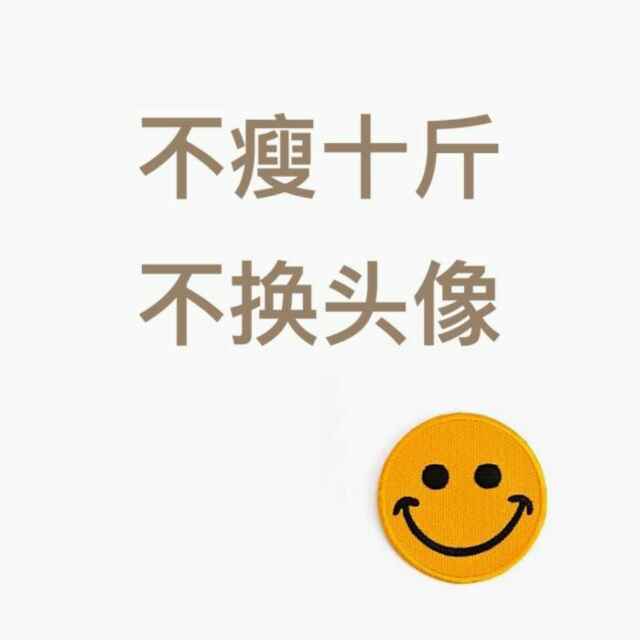 你们的好朋友杨瑶。