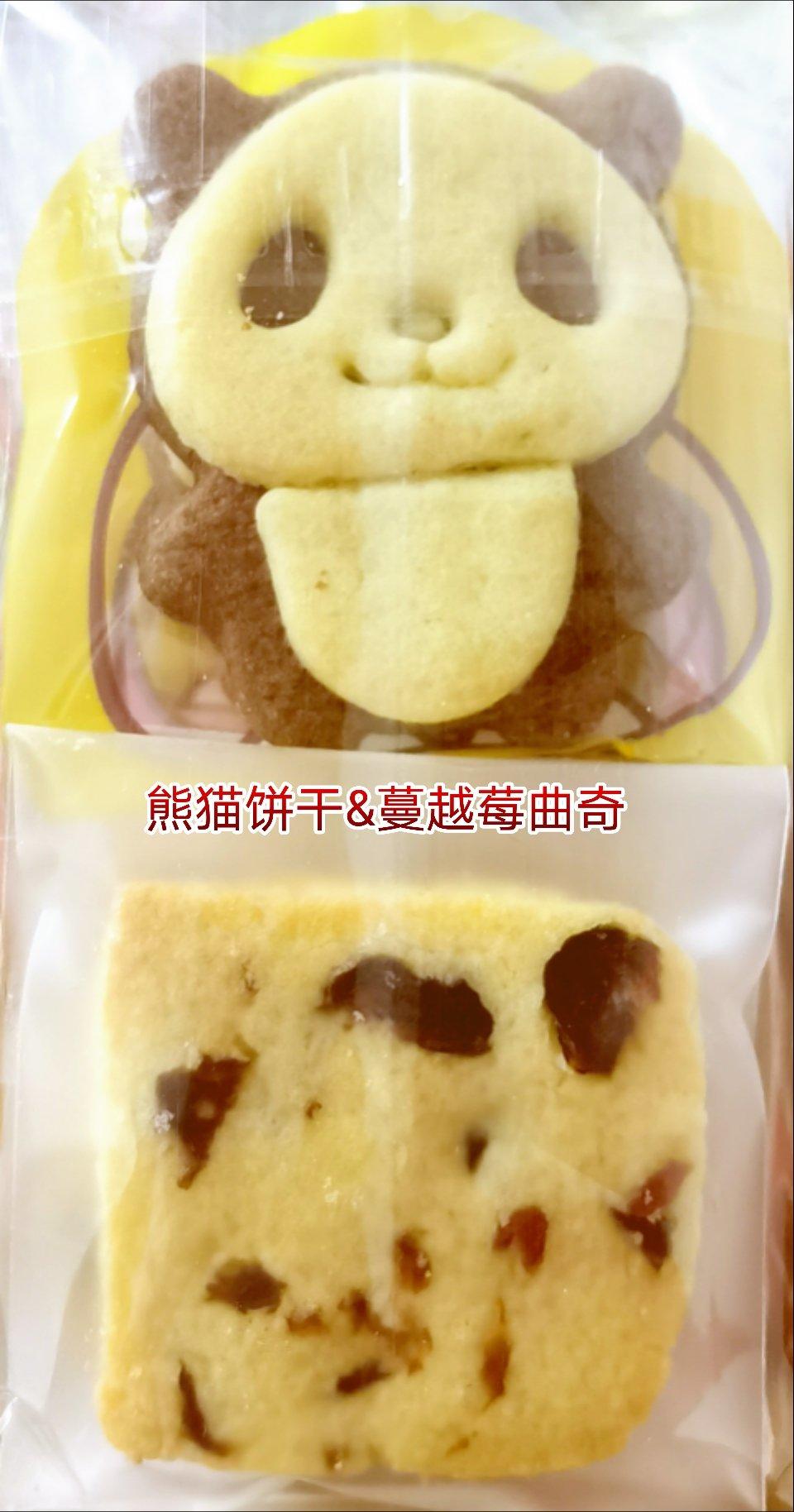 小熊猫饼干