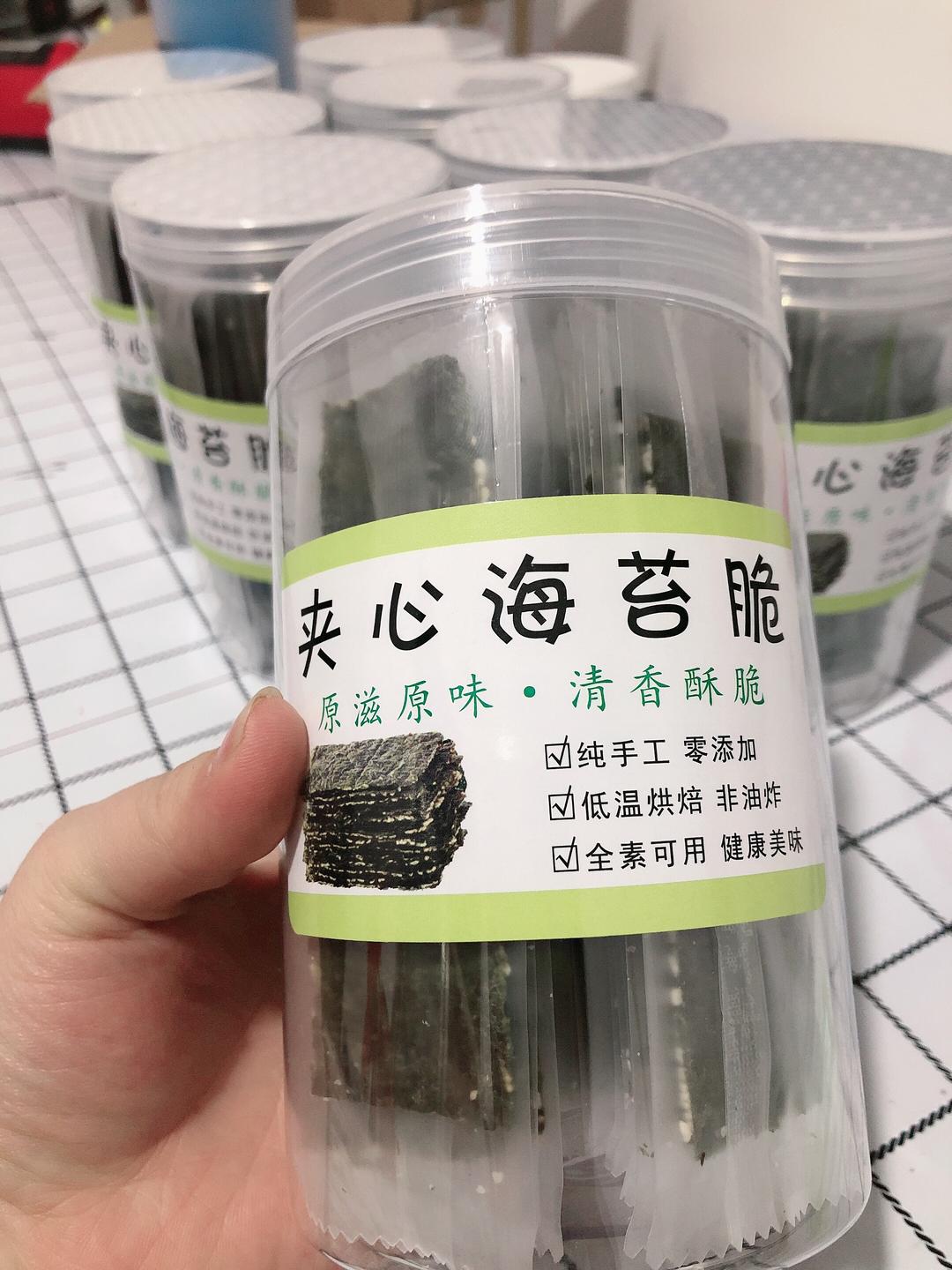 芝麻夹心海苔脆的做法