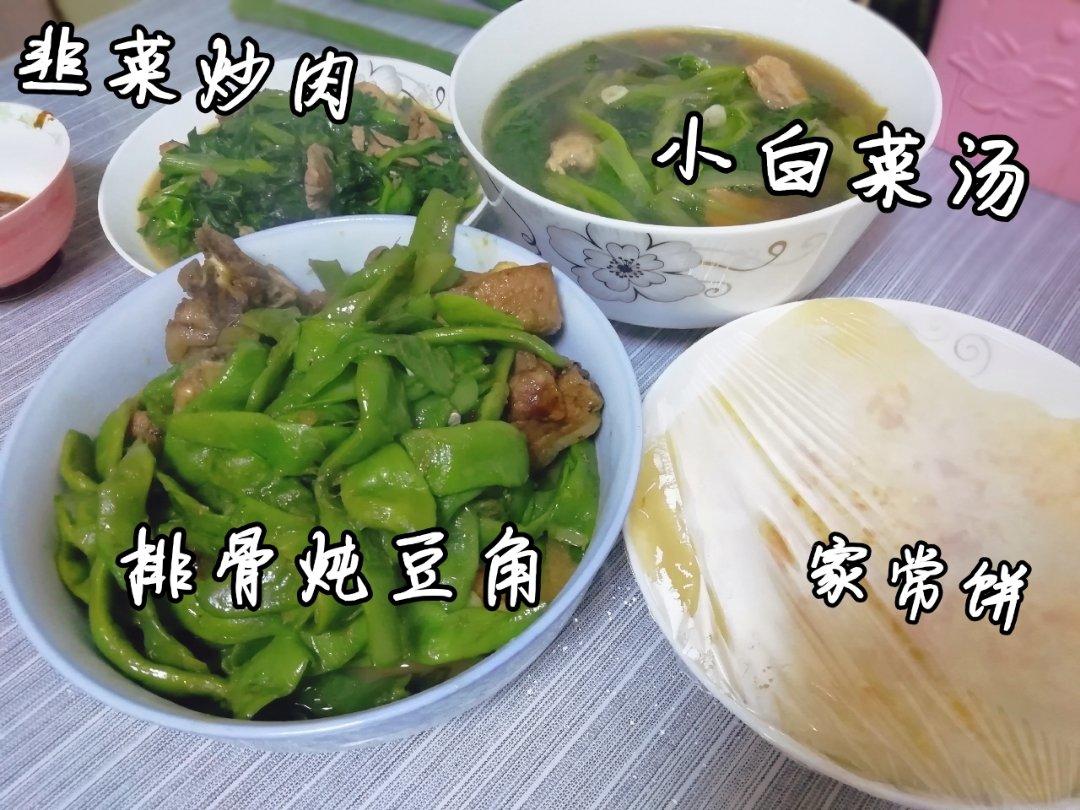 好好吃饭
