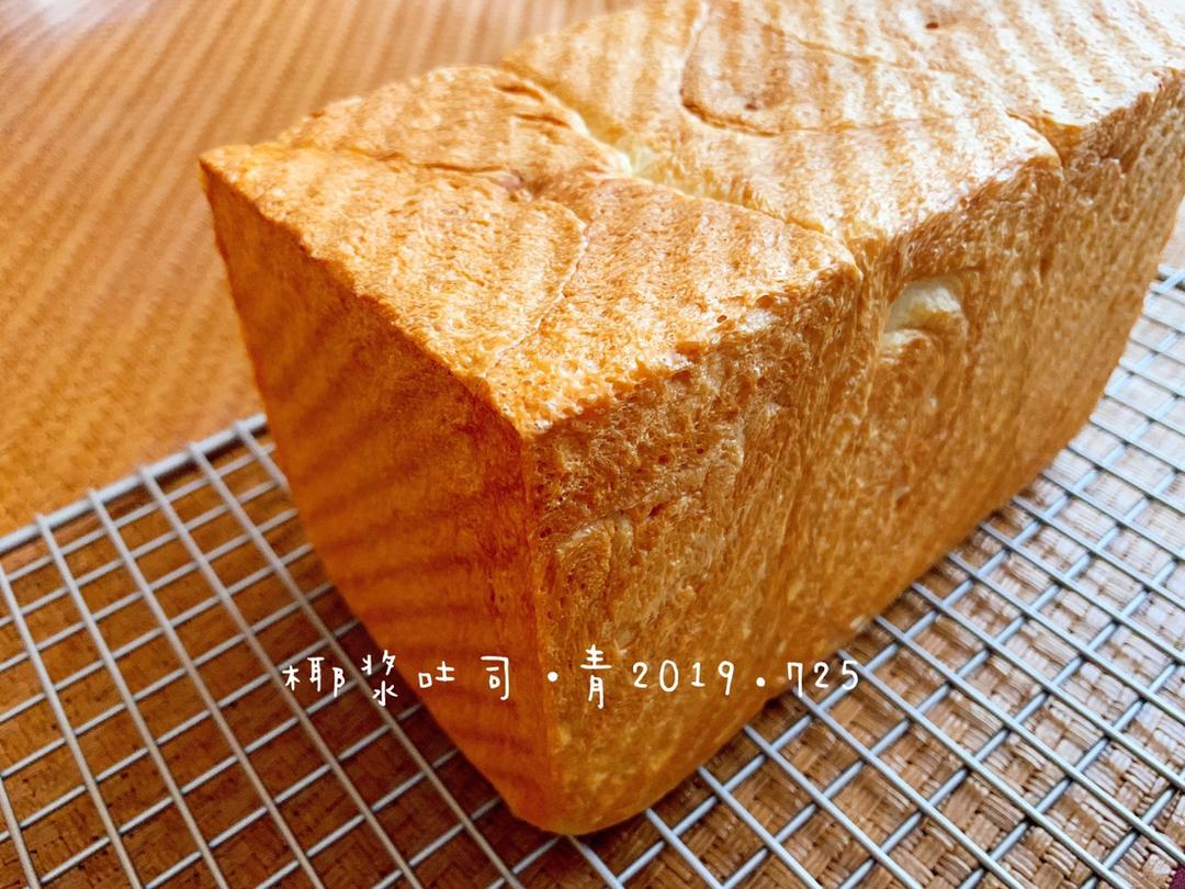 椰奶吐司