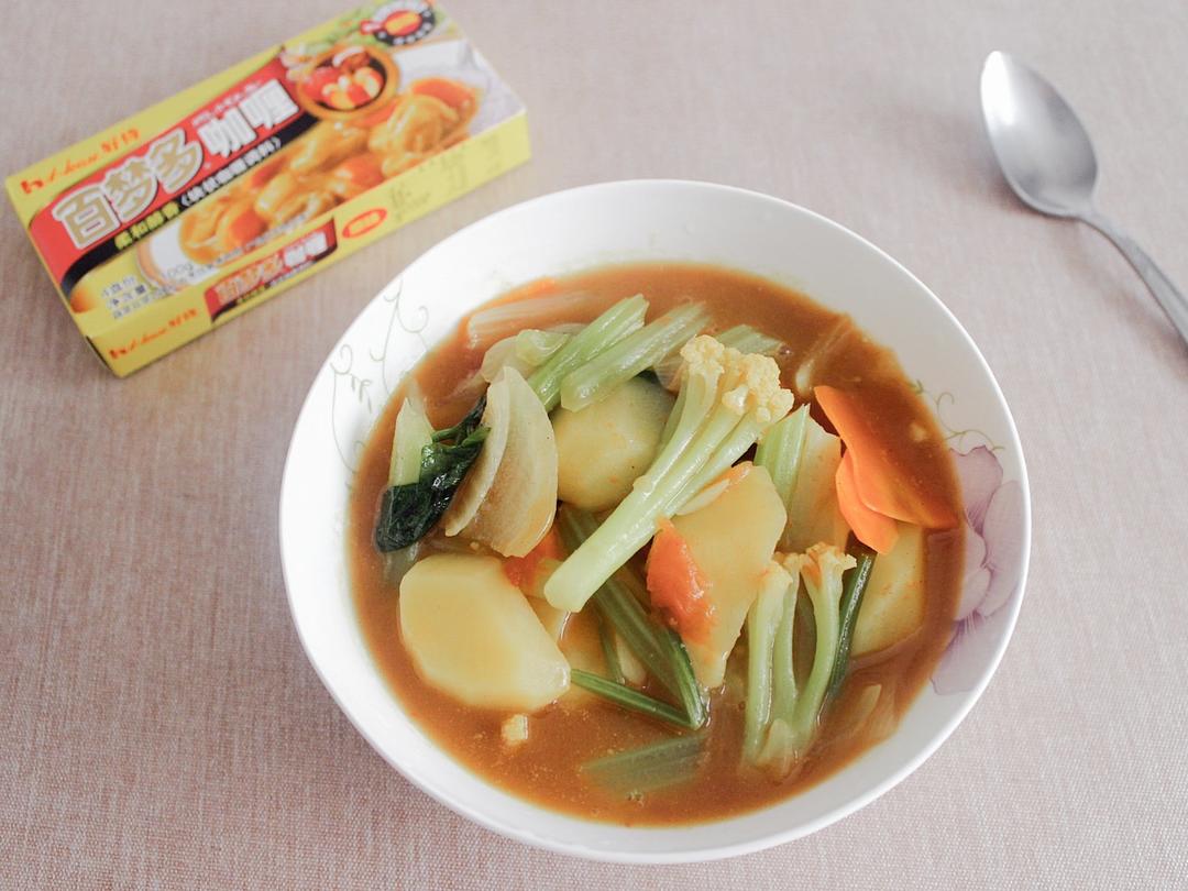 咖喱杂蔬汤
