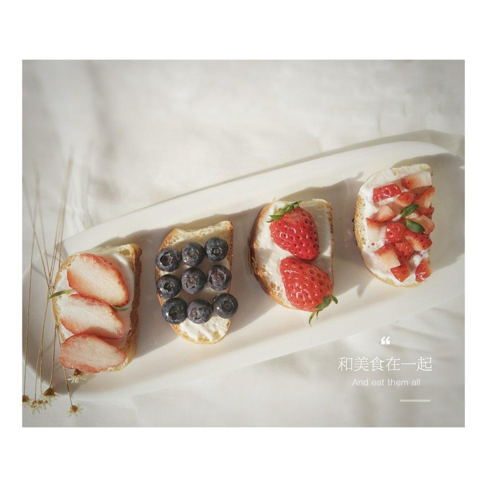 Tartine（开放式三明治）公式