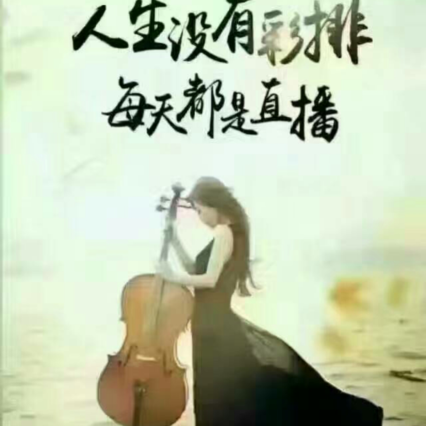 慧萱