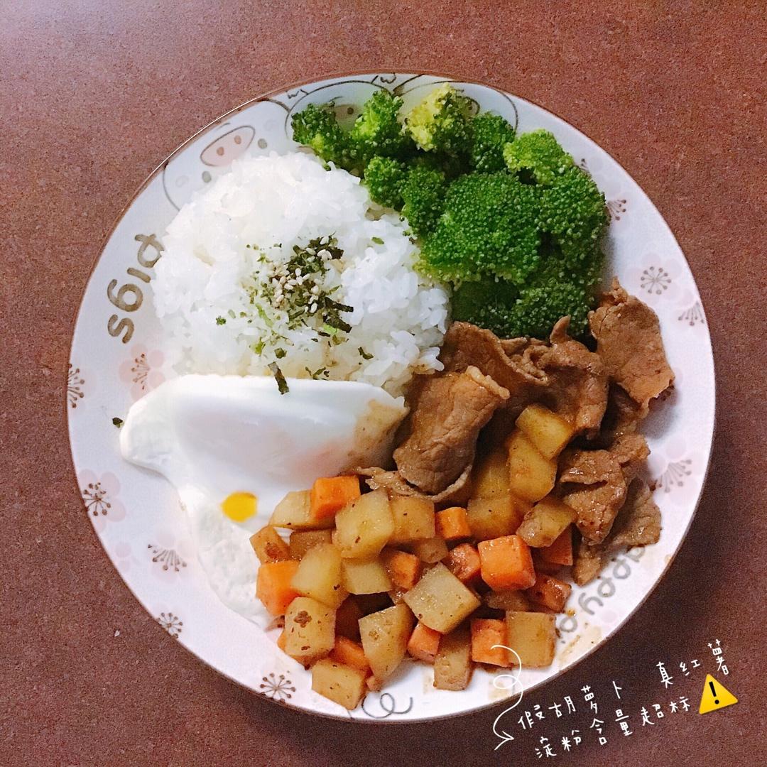 好吃的黑椒肥牛饭