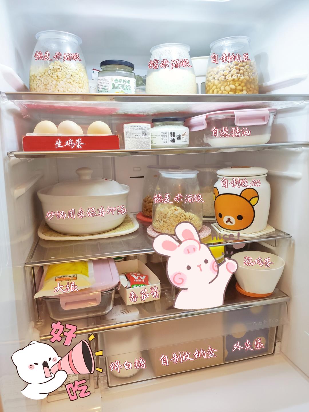 蒸锅/电压力锅版 糯米甜酒酿（多人份）从此实现酒酿自由！超详细版，加油，祝你一次成功呀！