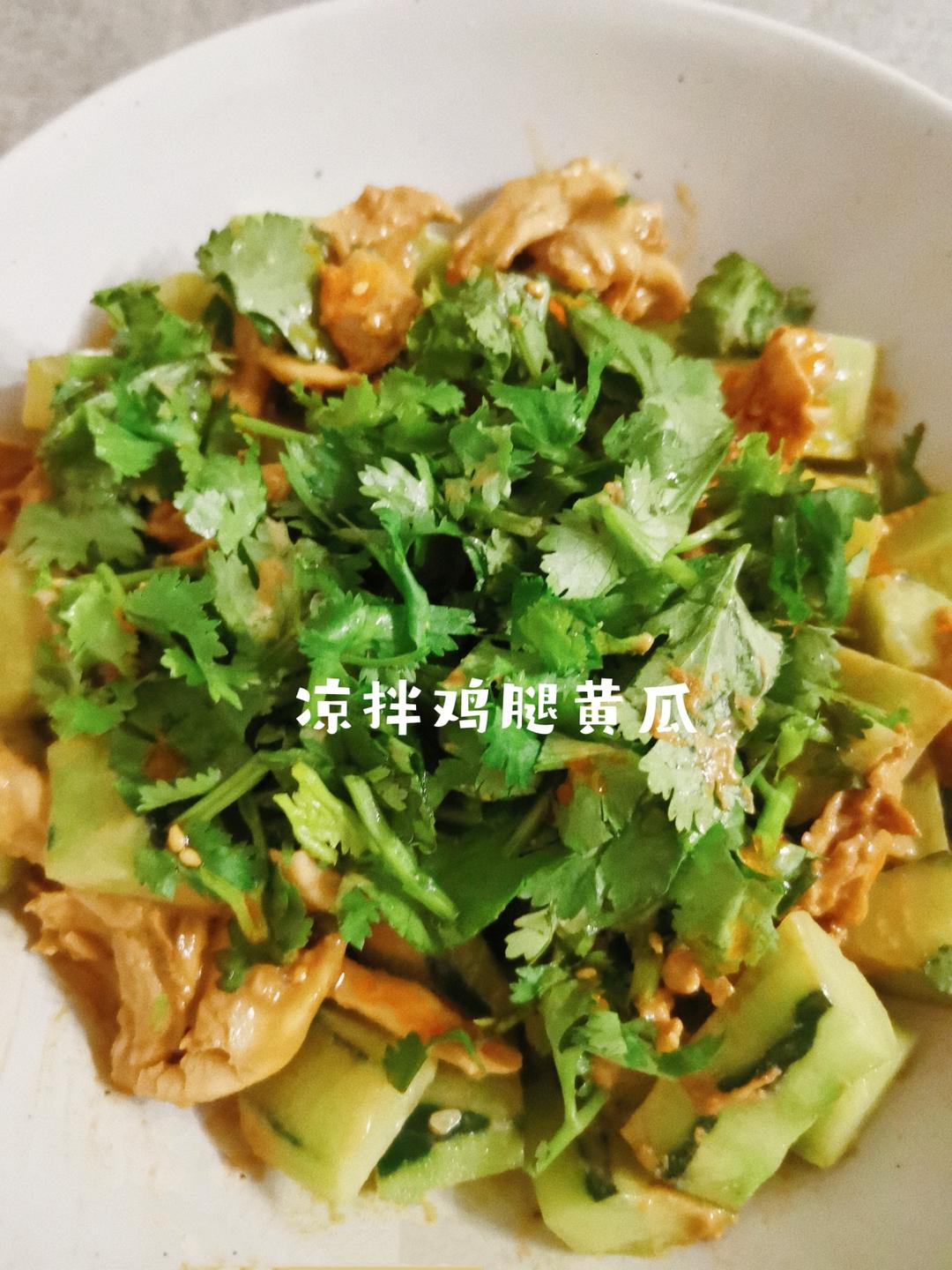 一人食