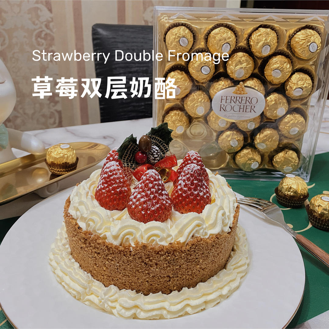 超简单的草莓芝士蛋糕