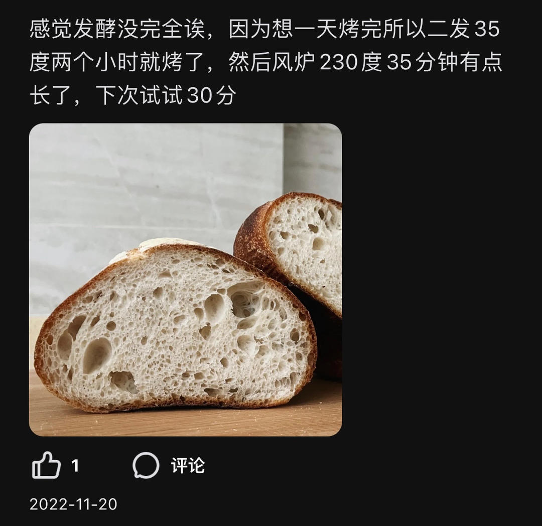 Sourdough Showroom