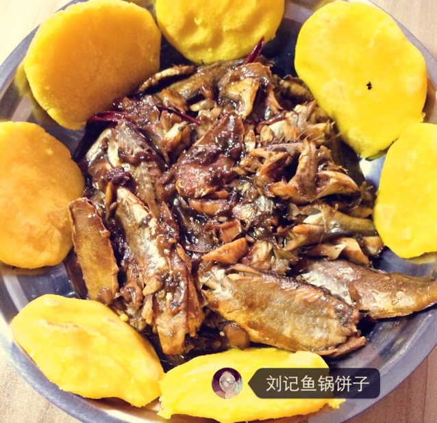 鱼锅饼子