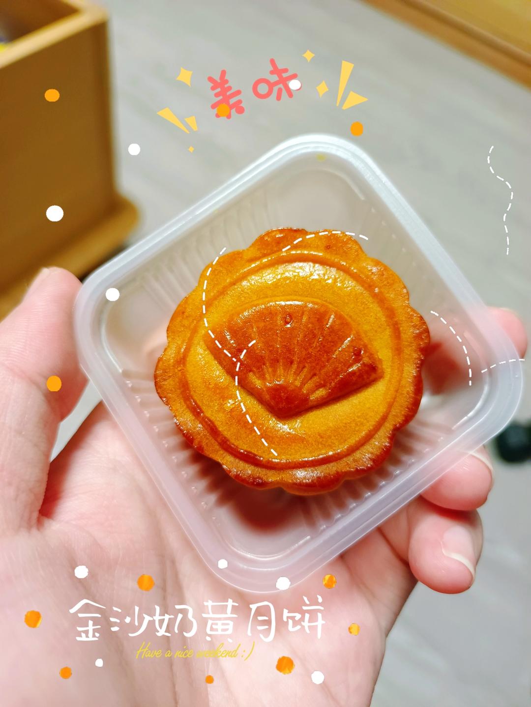 广式月饼——蛋黄莲蓉月饼