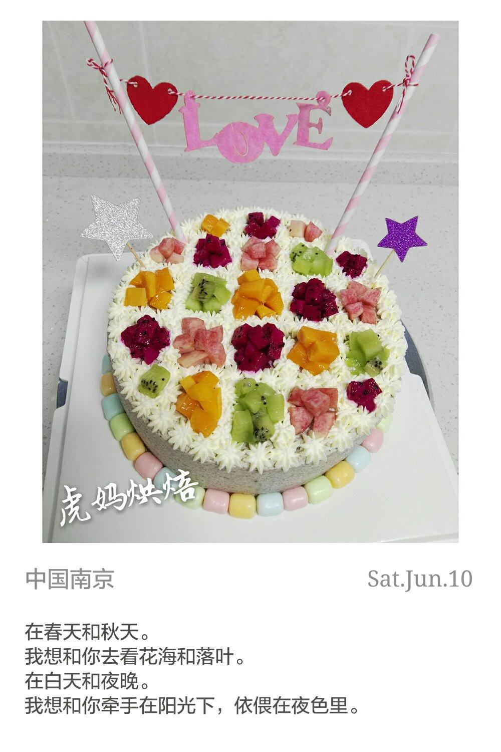 奥利奥咸奶油蛋糕（六寸）