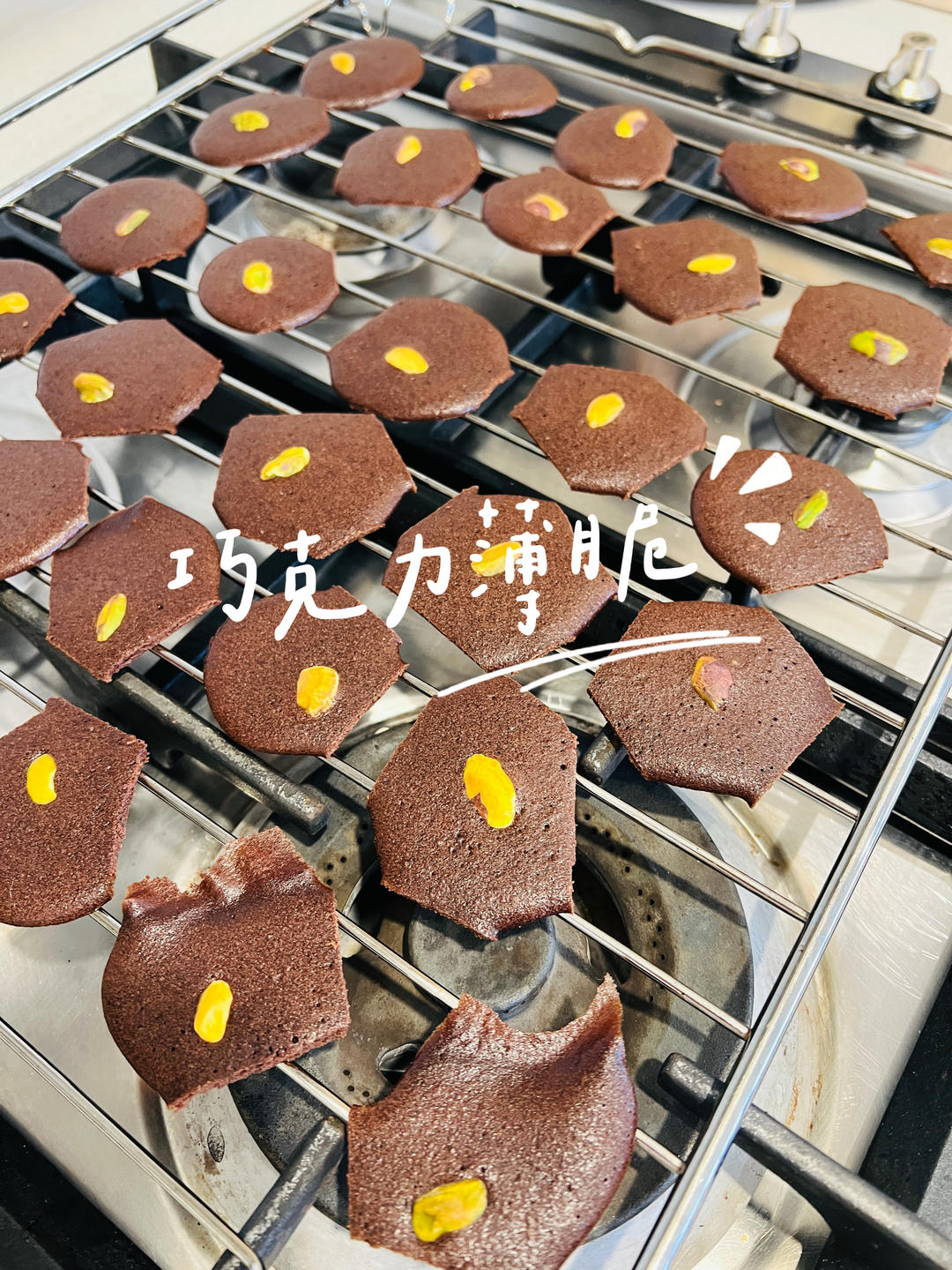 巨简单❗️嘎嘣脆❤️可可坚果薄脆❗️