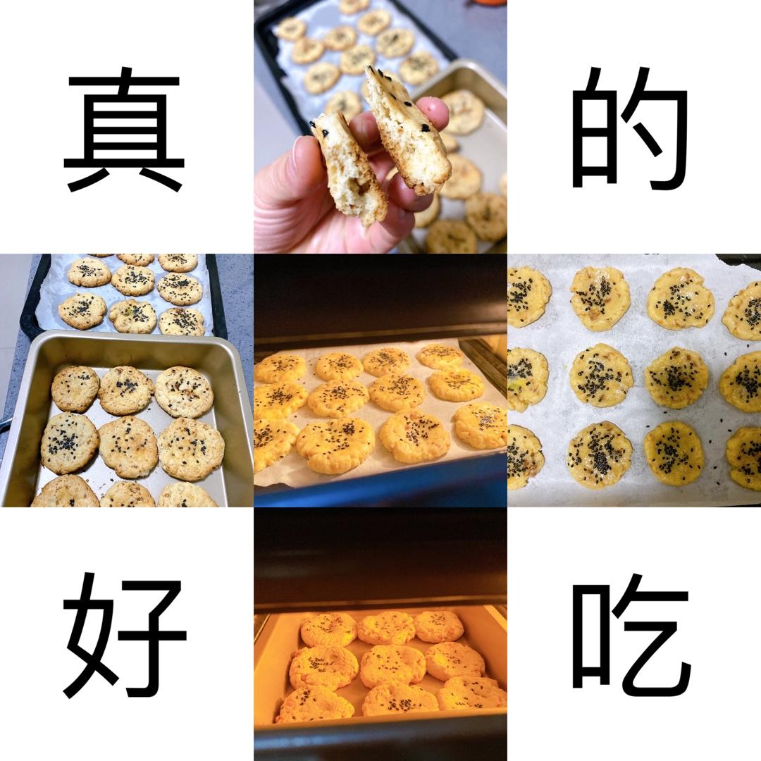 看得到核桃仁的核桃酥 香酥可口真材实料超满足