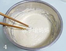 红枣玉米发糕的做法 步骤4