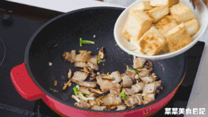 简单好味一锅焖【家常豆腐煲】，热乎又下饭！的做法 步骤10