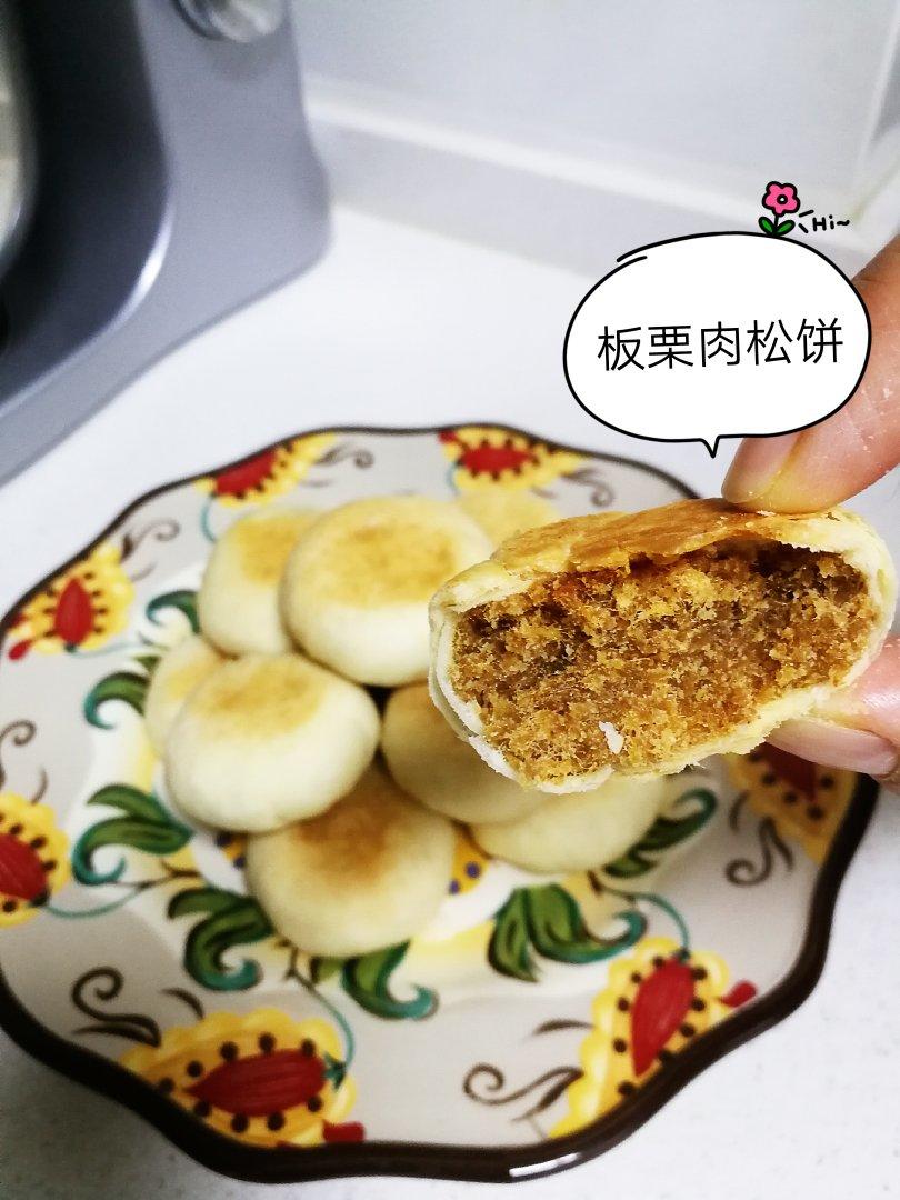 这么薄的皮，这么多的馅儿~~ | 金黄香酥的栗子肉松饼