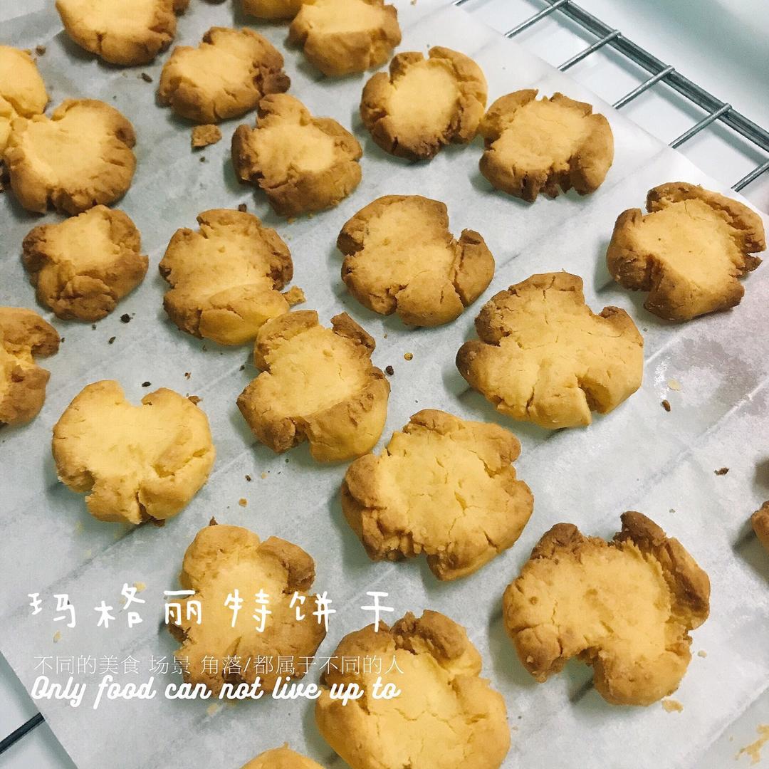 玛格丽特饼干