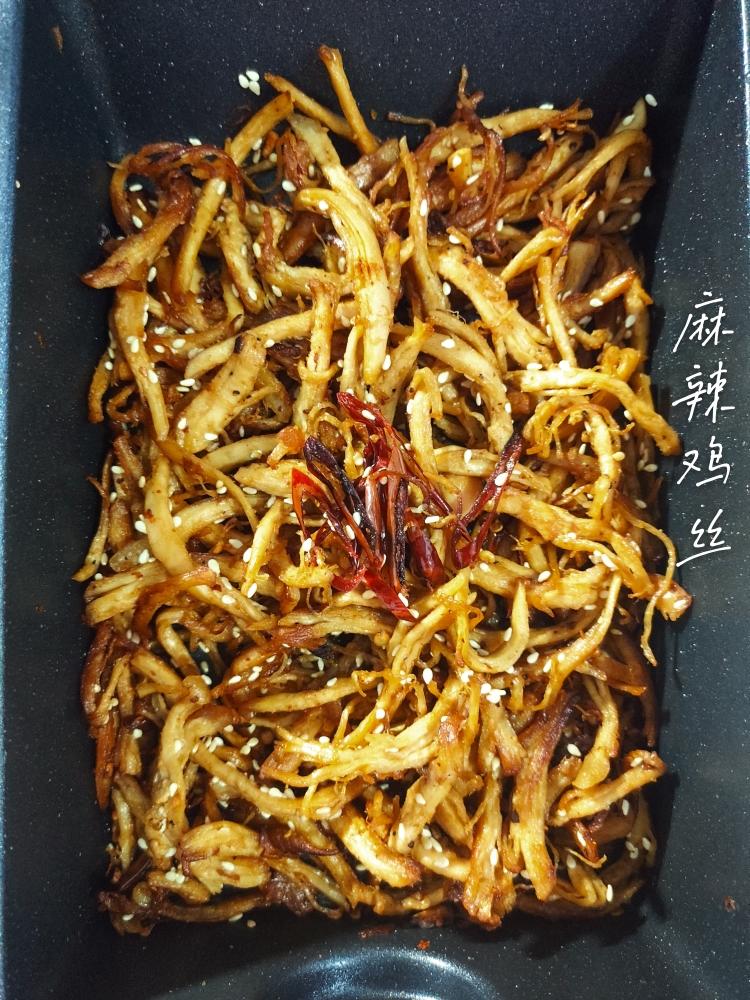 麻辣鸡丝