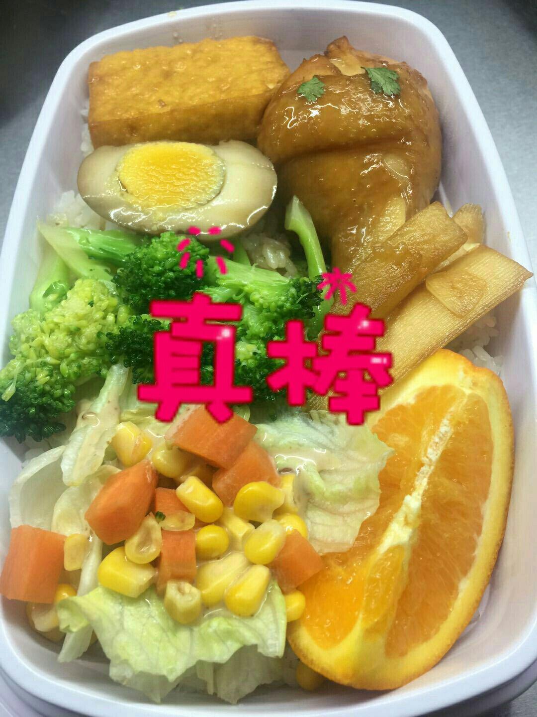 上班族“自救”指南