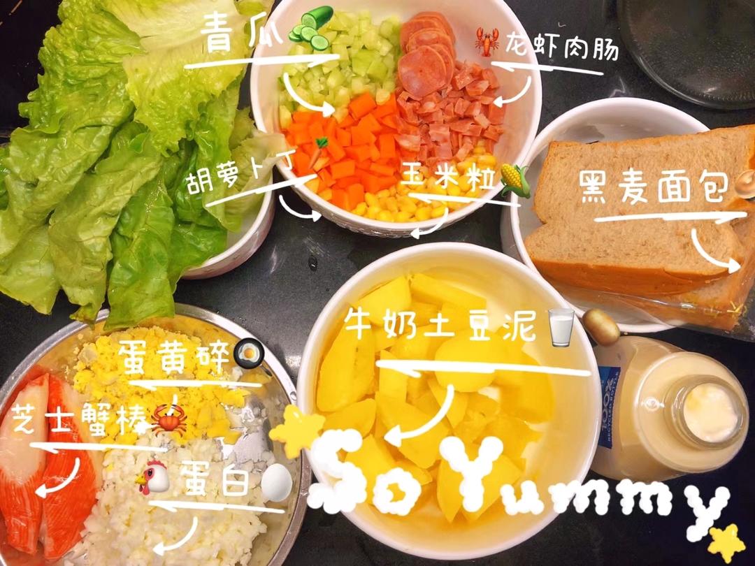 便利店同款 超好吃的土豆泥三明治❗️