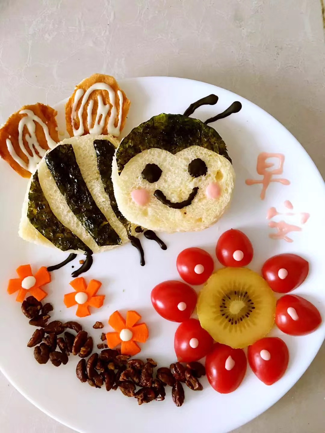 儿童创意早餐—小蜜蜂