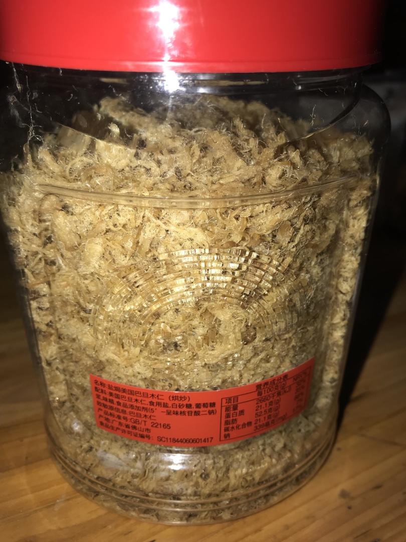 自制肉松（附快速撕肉方法）