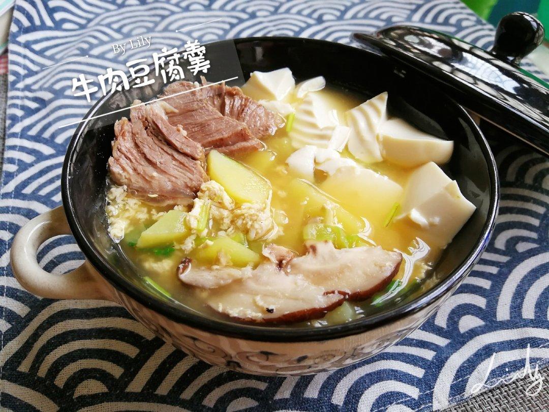 冤枉！我没放味精！就是一碗牛肉豆腐脑