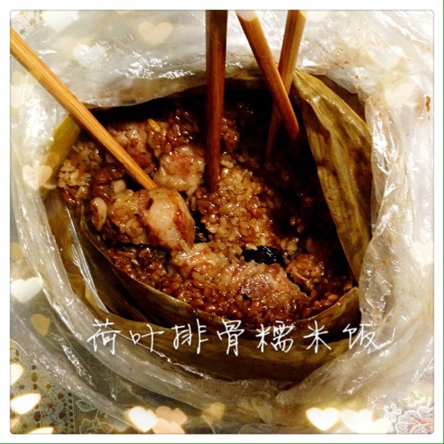 荷叶排骨糯米饭
