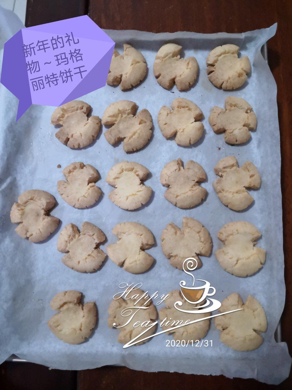 玛格丽特饼干（无黄油版）