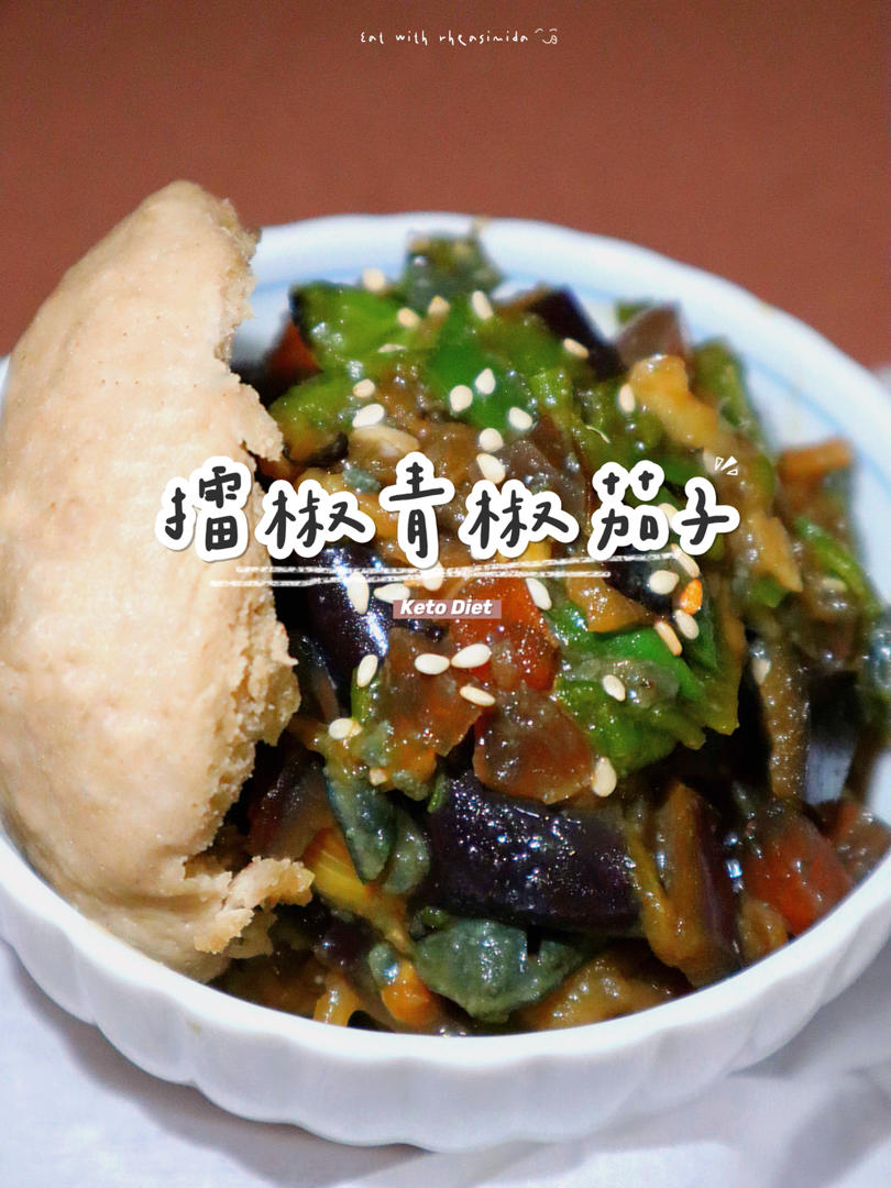 生酮低碳 快手人间口感的无粉蒸馒头