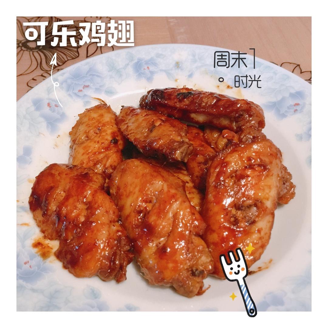 【电饭煲可乐鸡翅】