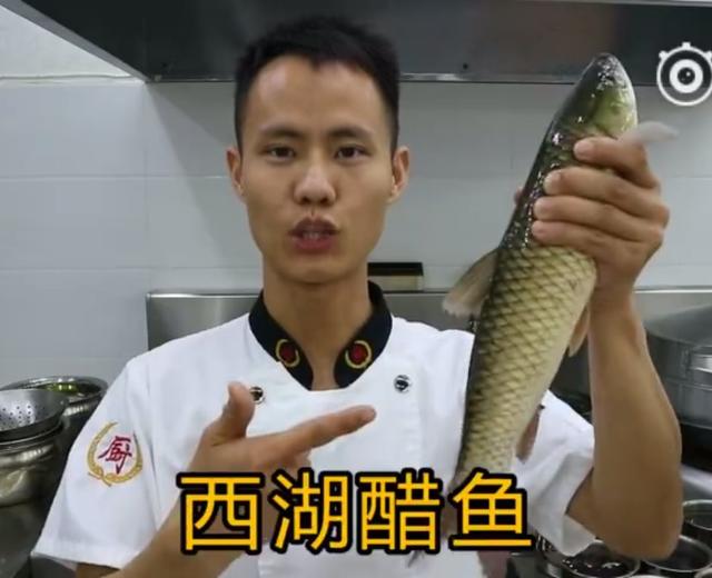 厨师长教你一道杭州名菜：“西湖醋鱼”的做法，味道非常赞的做法