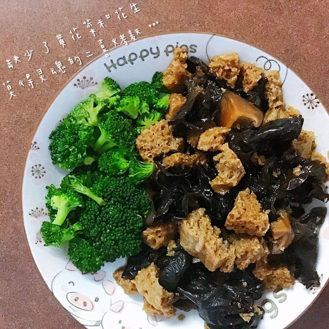 四喜烤麸