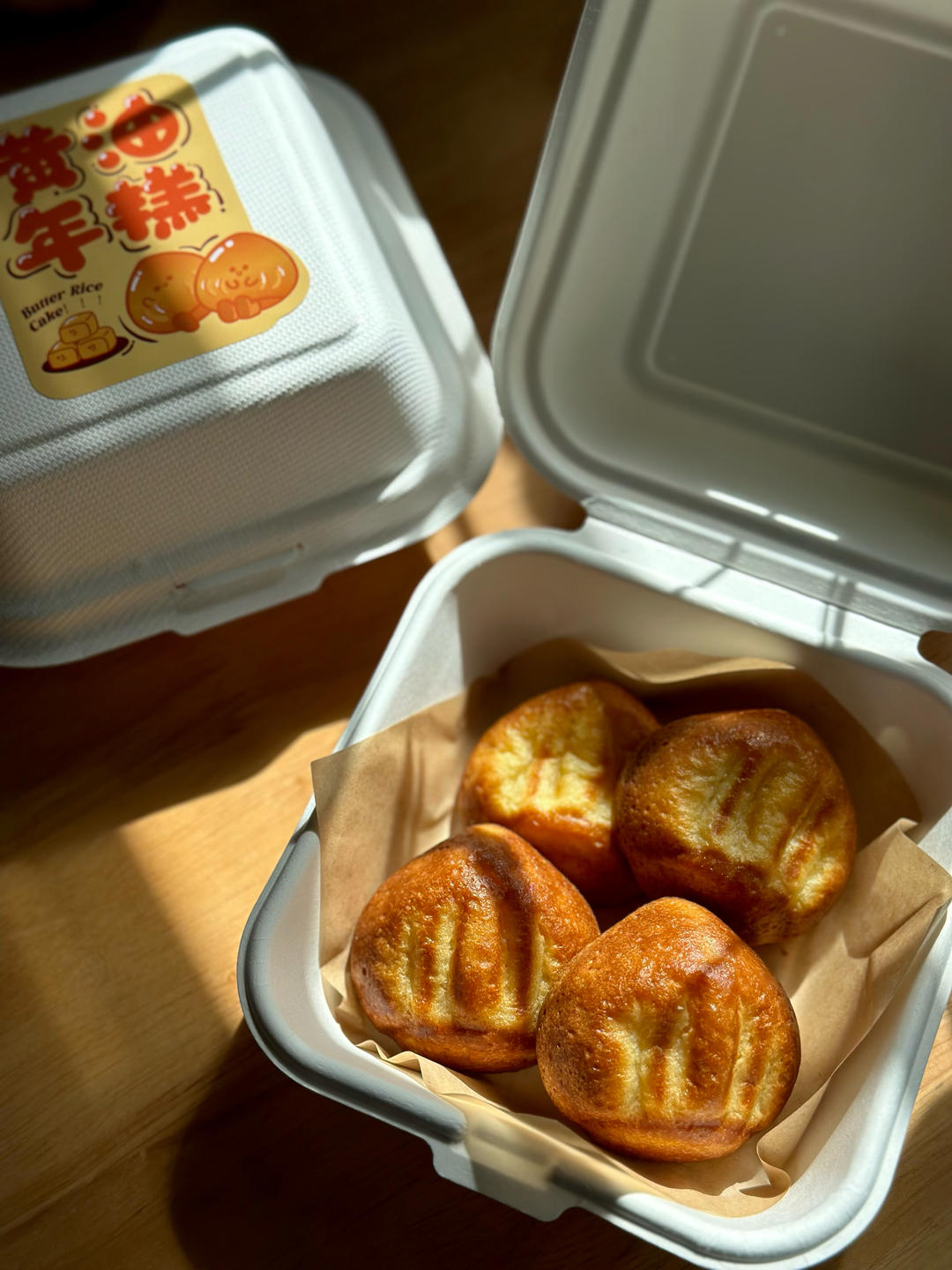 🔥『脆皮』黄油年糕｜香迷糊了！糯叽叽星人，快冲