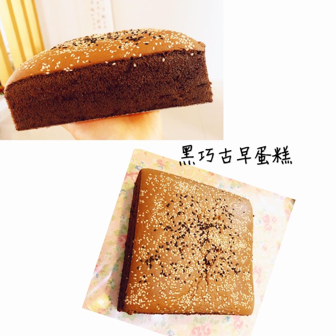 古早味巧克力蛋糕-水浴法