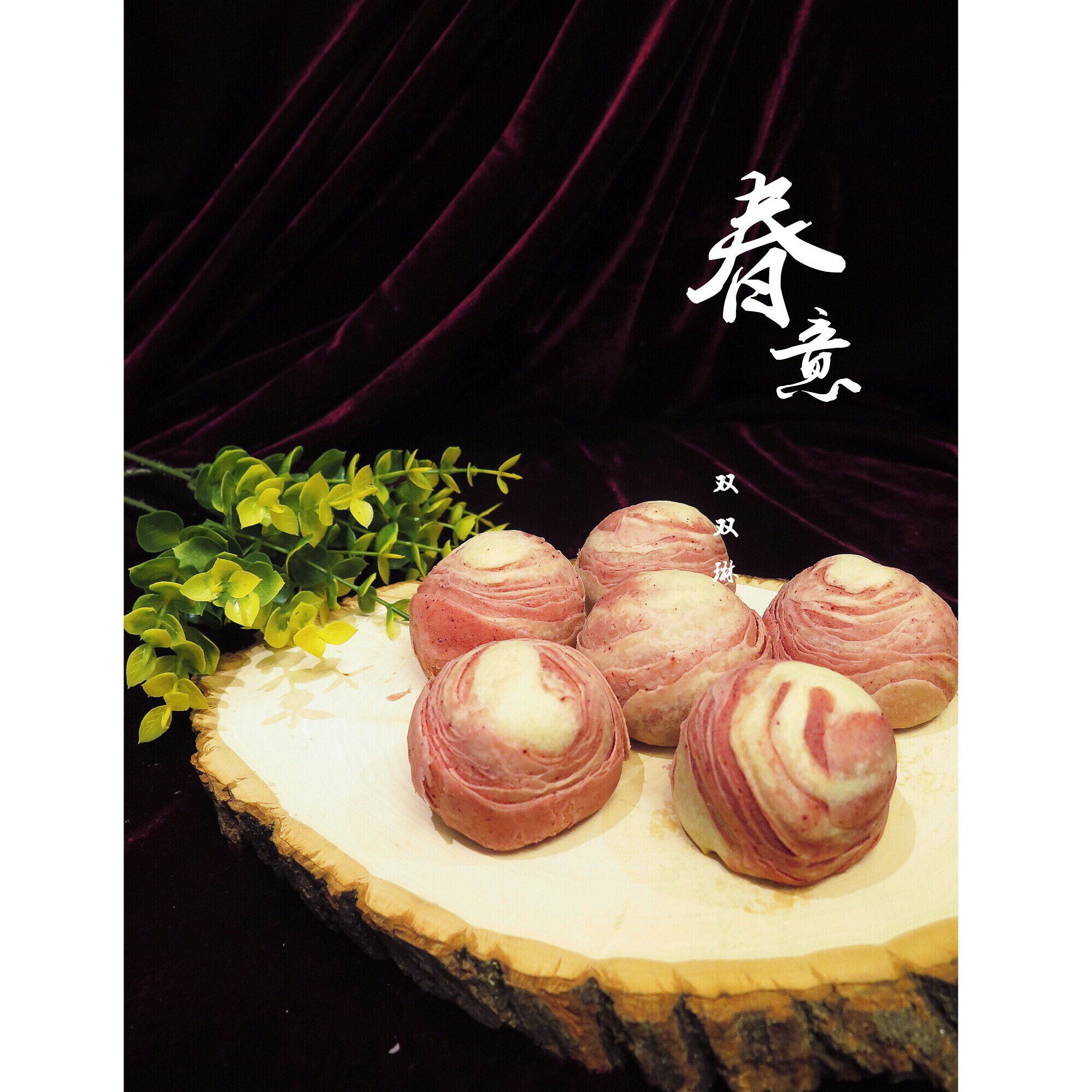 麻薯香芋酥/台湾大甲芋头酥(无猪油完美复刻2015.10修订各种抹茶酥、绿茶酥、蛋黄酥、紫薯酥通用哟）