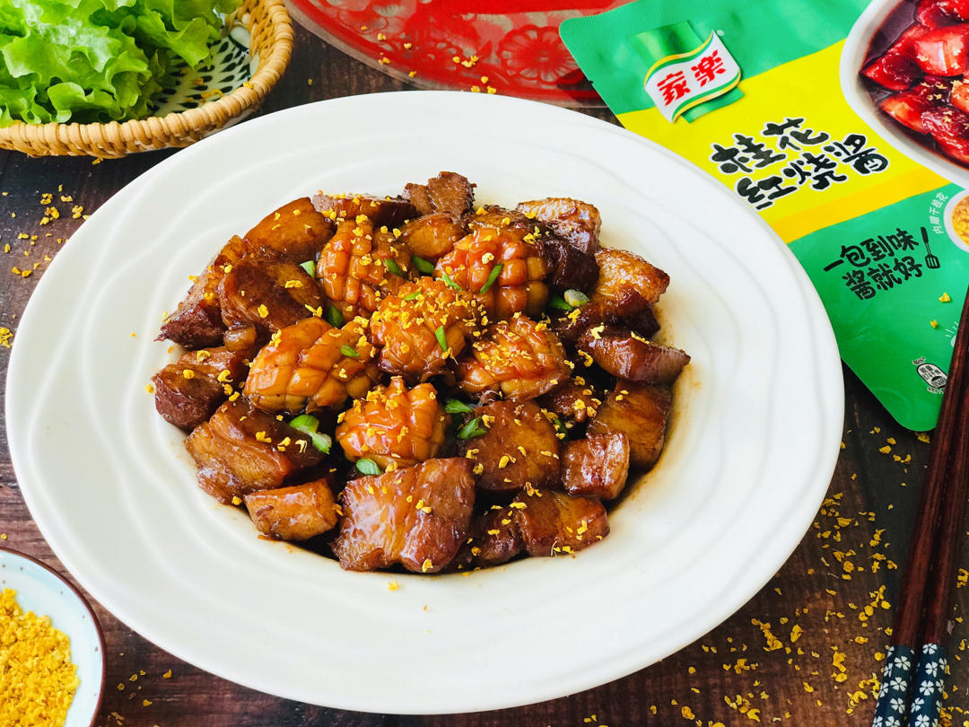 招财进鲍红烧肉