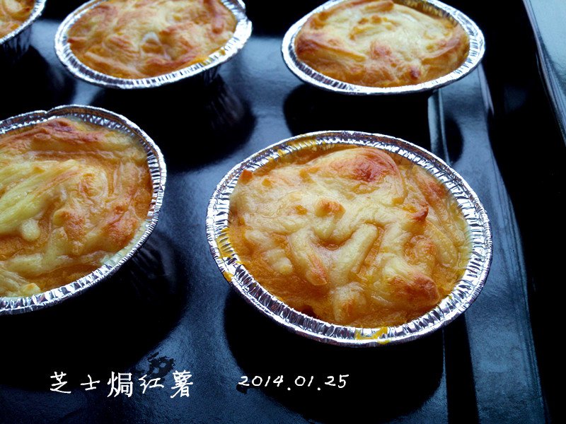 芝士奶油焗红薯