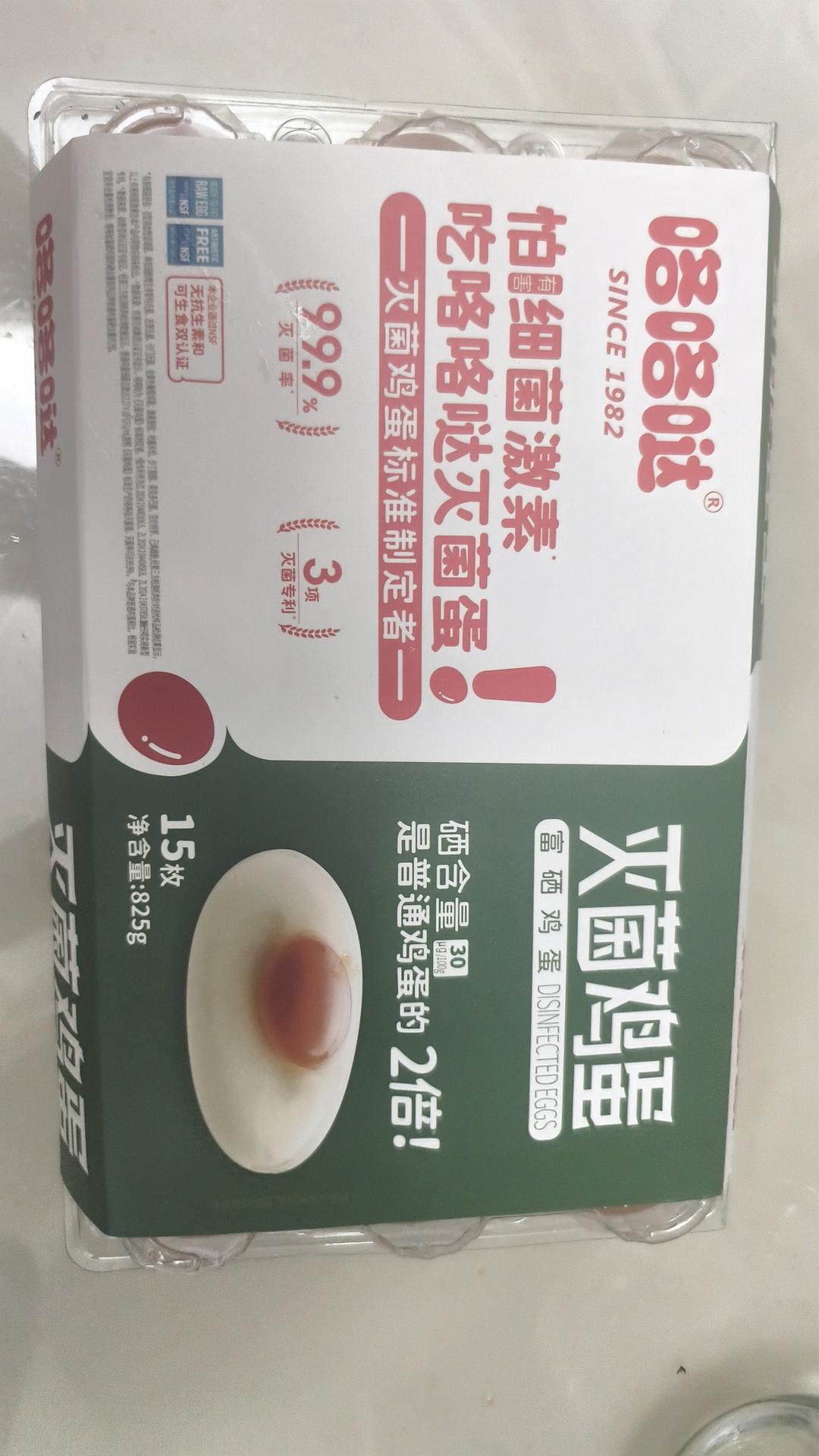 在欧洲学会的经典版提拉米苏